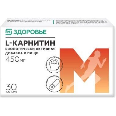 L-карнитин Магнит Здоровье 30 шт.