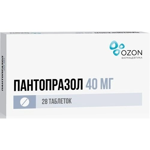 Пантопразол таблетки 40 мг 28 шт.