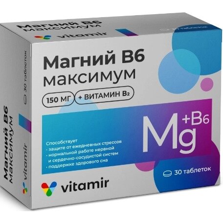 Магний В6 Максимум Витамир таблетки 30 шт.