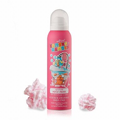 Мусс-пена для мытья рук и игры детская Каляки-Маляки Belita розовое облачко бабл гам 150 мл