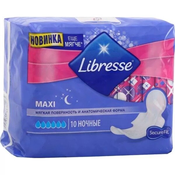 Прокладки Либресс (Libresse) Invisible Goodnight 10 шт.
