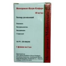Метотрексат-Келун-казфарм раствор для инъекций 10 мг/мл флакон 2 мл
