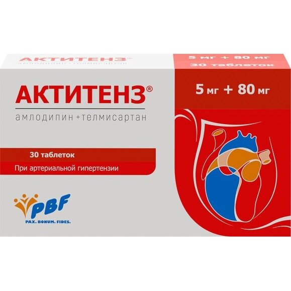Актитенз таблетки 5 мг+80 мг 30 шт.