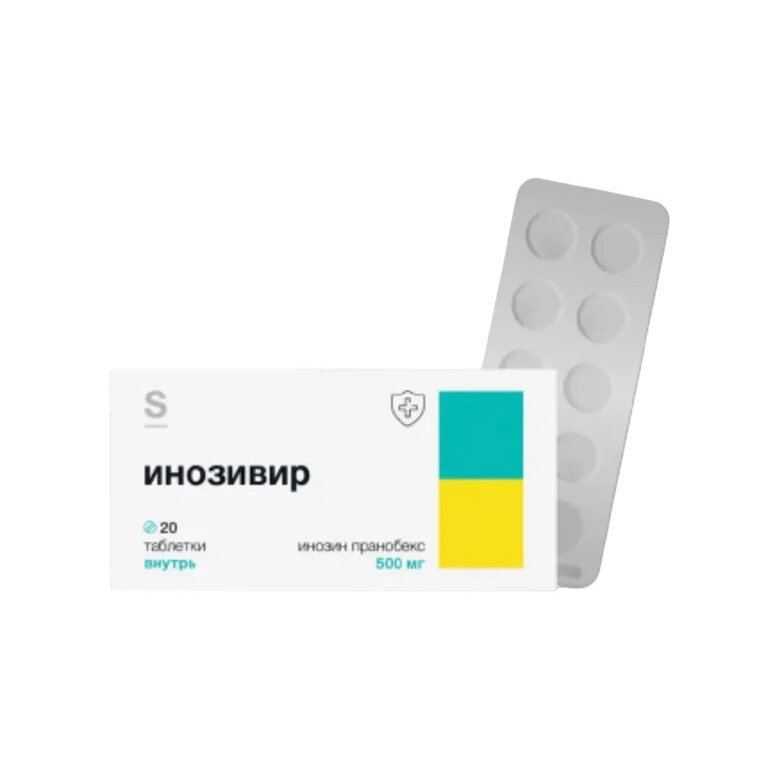 Инозивир таблетки 500 мг 20 шт.