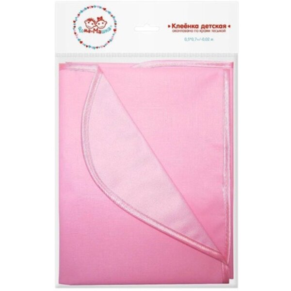 Клеенка 0.5 м х 0.7 м Рома+Машка розовая/голубая 1 шт.