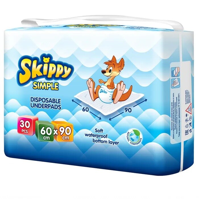 Пеленки Skippy Simplе одноразовые впитывающие гигиенические 60х90 см 30 шт.