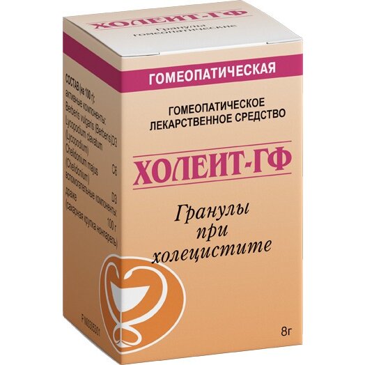 Холеит-ГФ гранулы гомеопатические 8 г