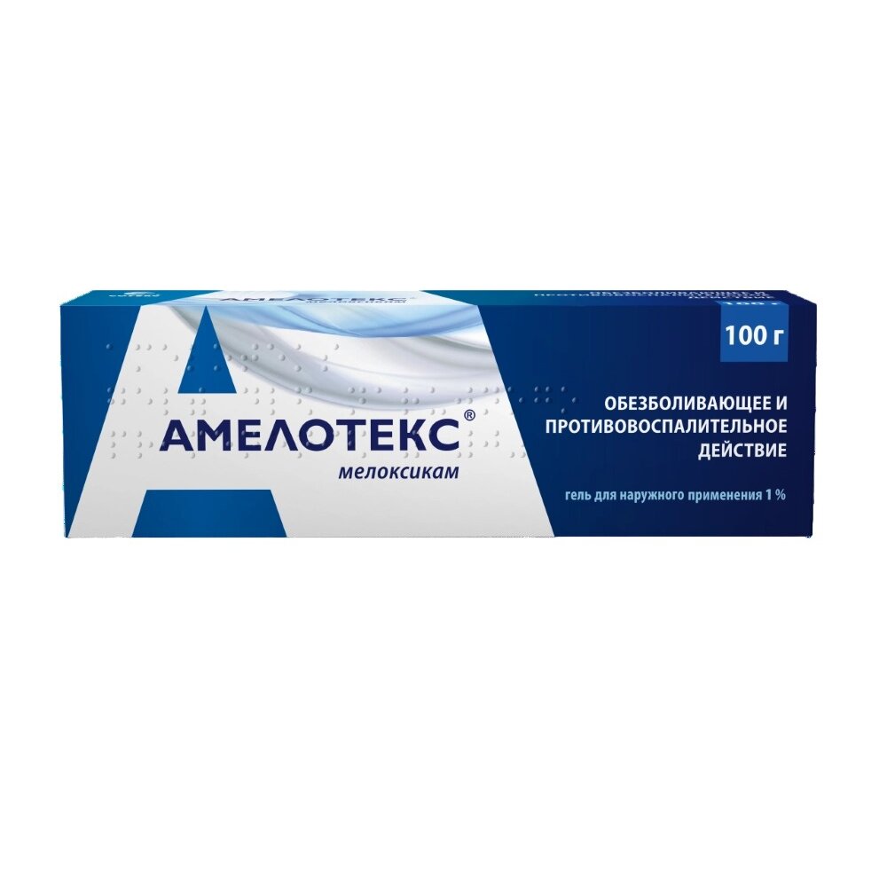 Амелотекс гель для наружного применения 1% туба 100 г