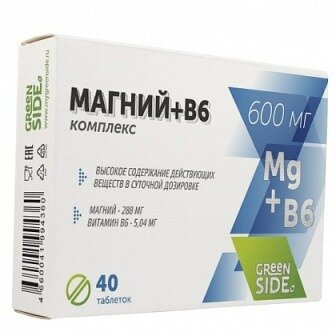 Комплекс магний+в6 таблетки 600 мг 40 шт.