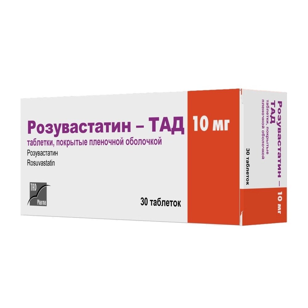 Розувастатин-Тад таблетки 10 мг 30 шт.