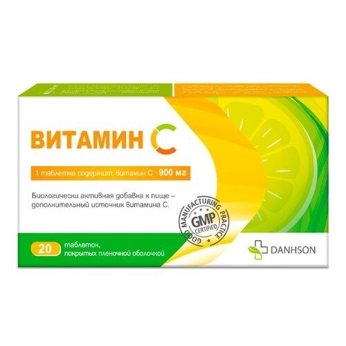 Витамин С Danhson 900 мг таблетки 20 шт.