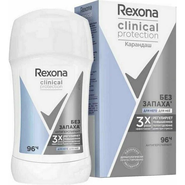 Дезодорант-антиперспирант стик Rexona Clinical гипоаллергенный без запаха 40 мл