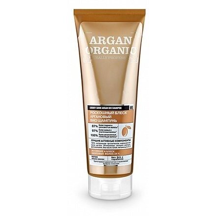 Шампунь Био для волос Organic Shop Argan Naturally Professional роскошный блеск 250 мл