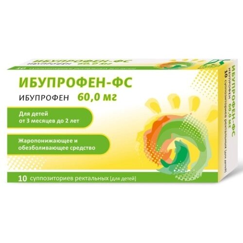 Ибупрофен-ФС суппозитории ректальные для детей 60 мг 10 шт.