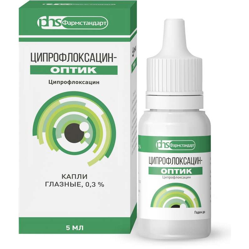 Ципрофлоксацин-Оптик капли глазные 0,3% флакон 5 мл