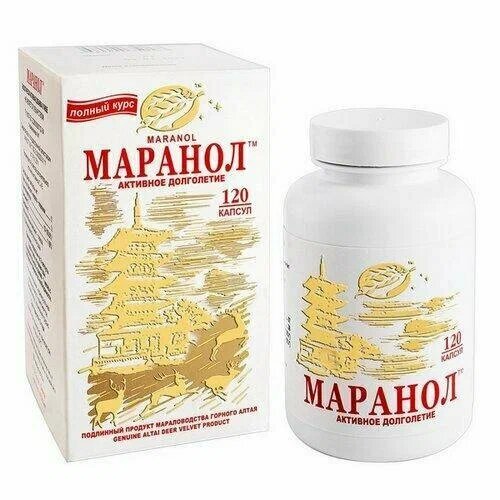 Маранол капсулы 120 шт.