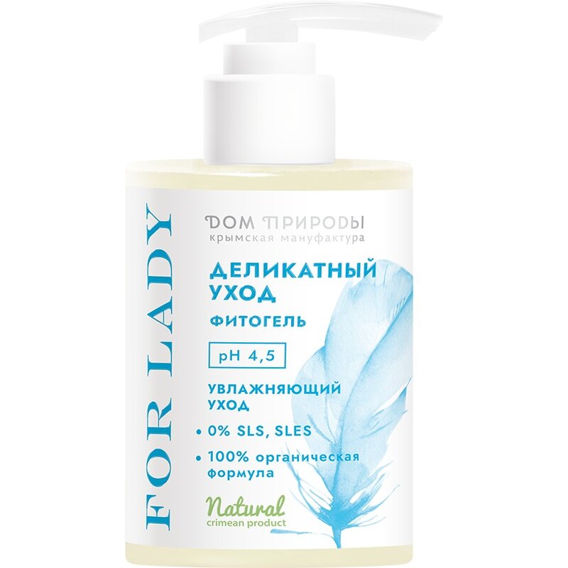 Фитогель для интимной гигиены For lady Деликатный уход Увлажняющий pH 4,5 280 мл