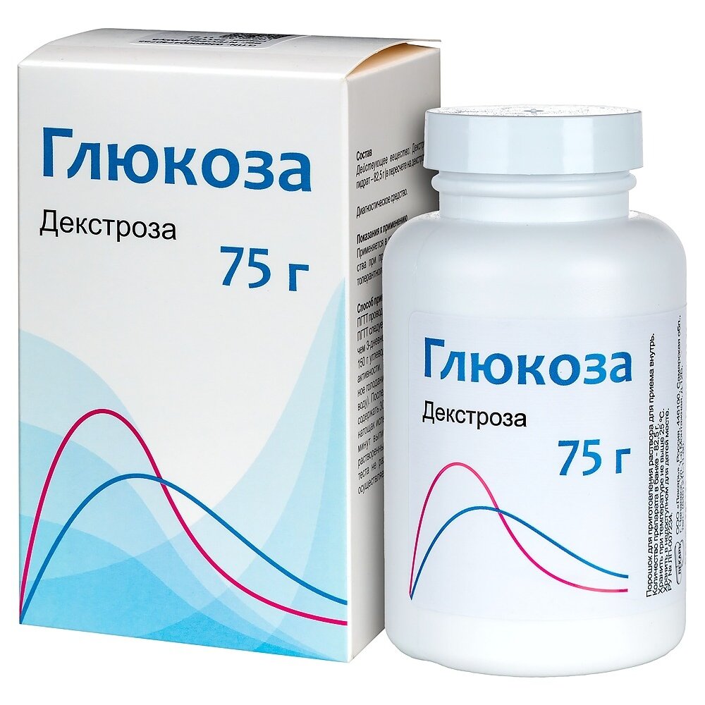 Глюкоза порошок 75 г