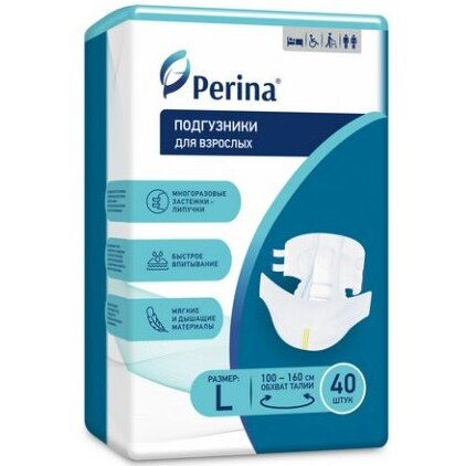 Подгузники для взрослых Перина (Perina) р.L 40 шт.