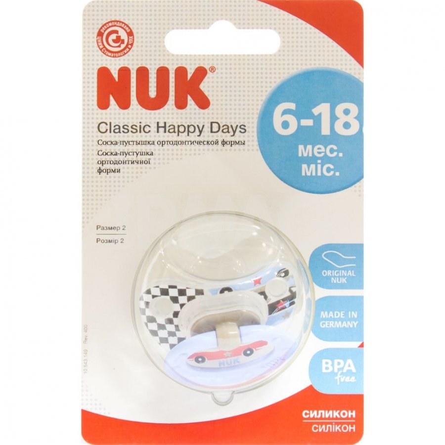 Nuk Соска-пустышка классик Heppy days ортод силикон 6-18 мес р. 2 1 шт.