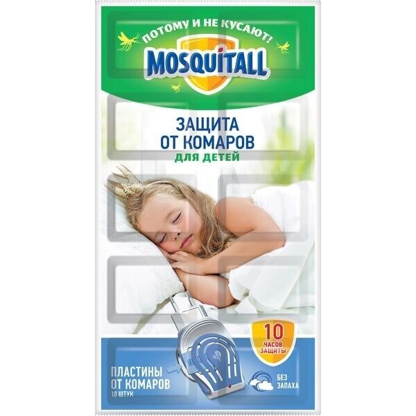 Детские пластины от комаров Mosquitall Нежная защита 10 шт.