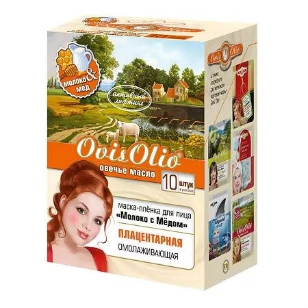 Маска-пленка для лица Ovis olio овечье масло омолаживающая молоко с медом 20 мл 10 шт.