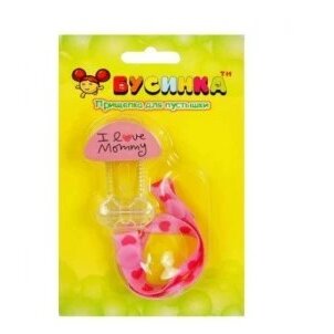 Бусинка прищепка для пустышки 422