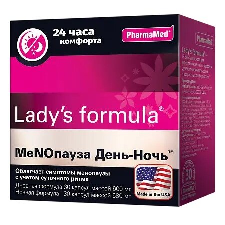 Леди-С Формула МеNОпауза День-Ночь дневная формула 30 шт. + ночная формула 30 шт.