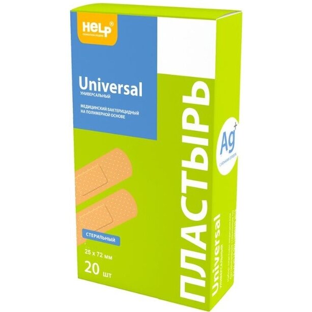 Набор Хелп (Help): лейкопластырь кидс бактерицидный на полимерной основе с ионами серебра 2,5х7,2 20 шт.