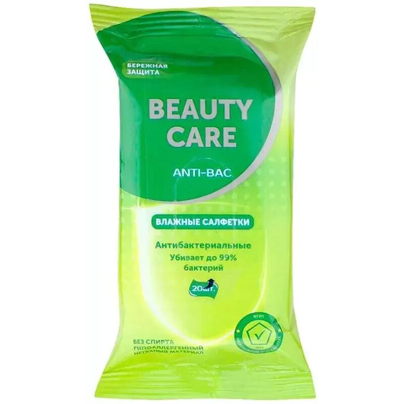 Салфетки БиСи Beauty Care влажные антибактериальные 20 шт.