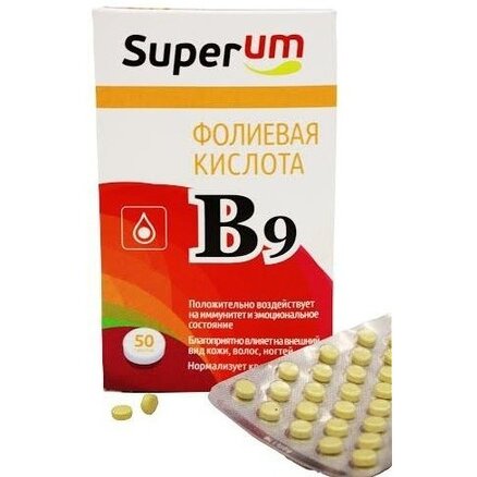 Фолиевая кислота Superum таблетки 50 шт.