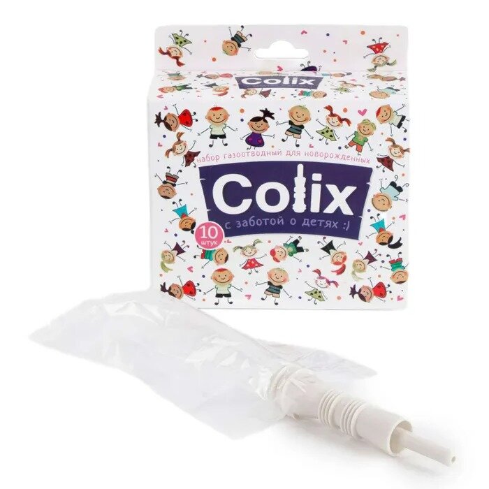 Colix набор газоотводный для новорожденных 10 шт.