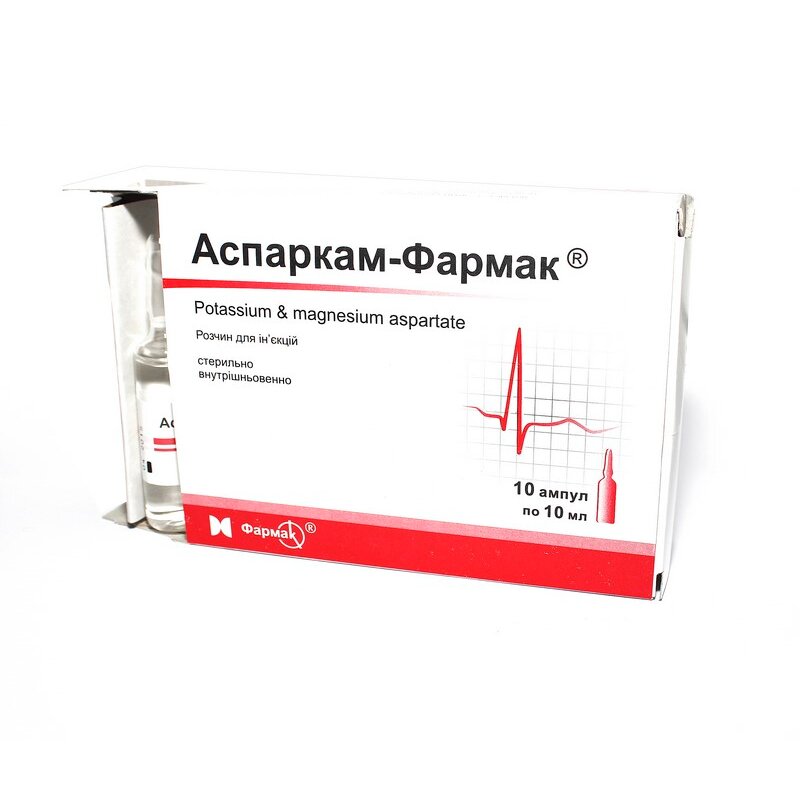 Аспаркам-Фармак раствор для внутривенного введения 10 мл ампулы 10 шт.