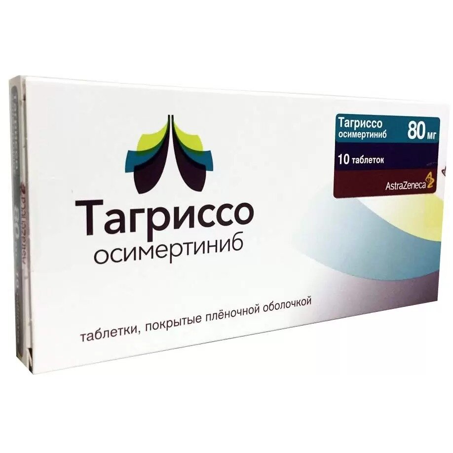 Тагриссо