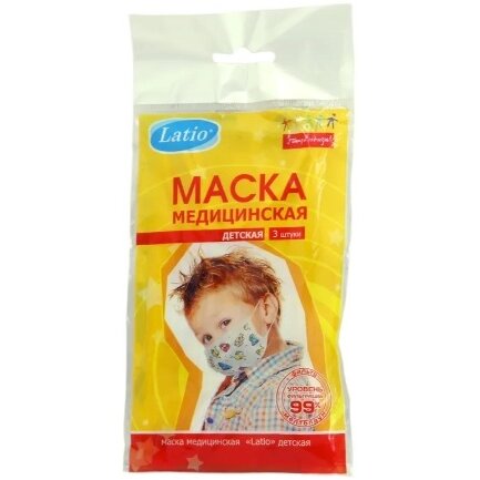Маска медицинская одноразовая детская Клинса 3 шт.