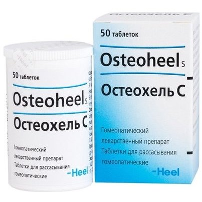 Остеохель С таблетки гомеопатические 50 шт.