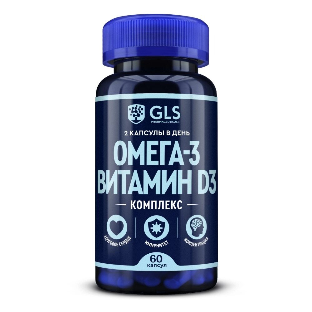 Омега-3 витамин d3 комплекс Gls капсулы 700 мг 60 шт.