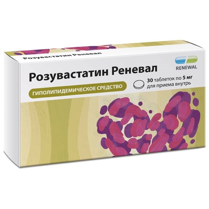 Розувастатин Реневал таблетки 5 мг 30 шт.