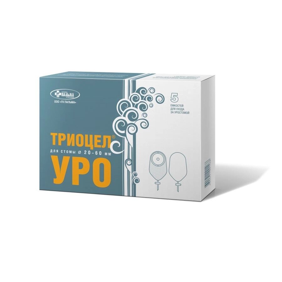 Уроприемник однокомпонентный Триоцел-Уро диам стомы 20-60мм прозр 5 шт.