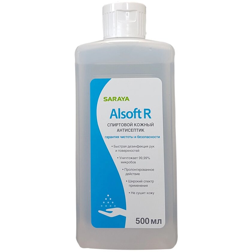 Средство дезинфицирующее Alsoft r кожный антисептик 500 мл