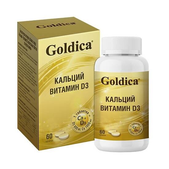 Кальций 1000 мг + Витамин D3 20 мкг Goldica таблетки жевательные 60 шт.