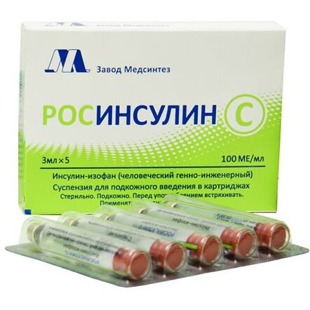 Росинсулин С суспензия для подкожного введения 100 МЕ/мл 3 мл картридж 5 шт.