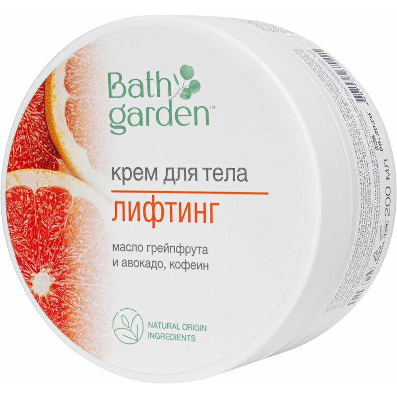 Крем для тела Bath garden лифтинг 200 мл