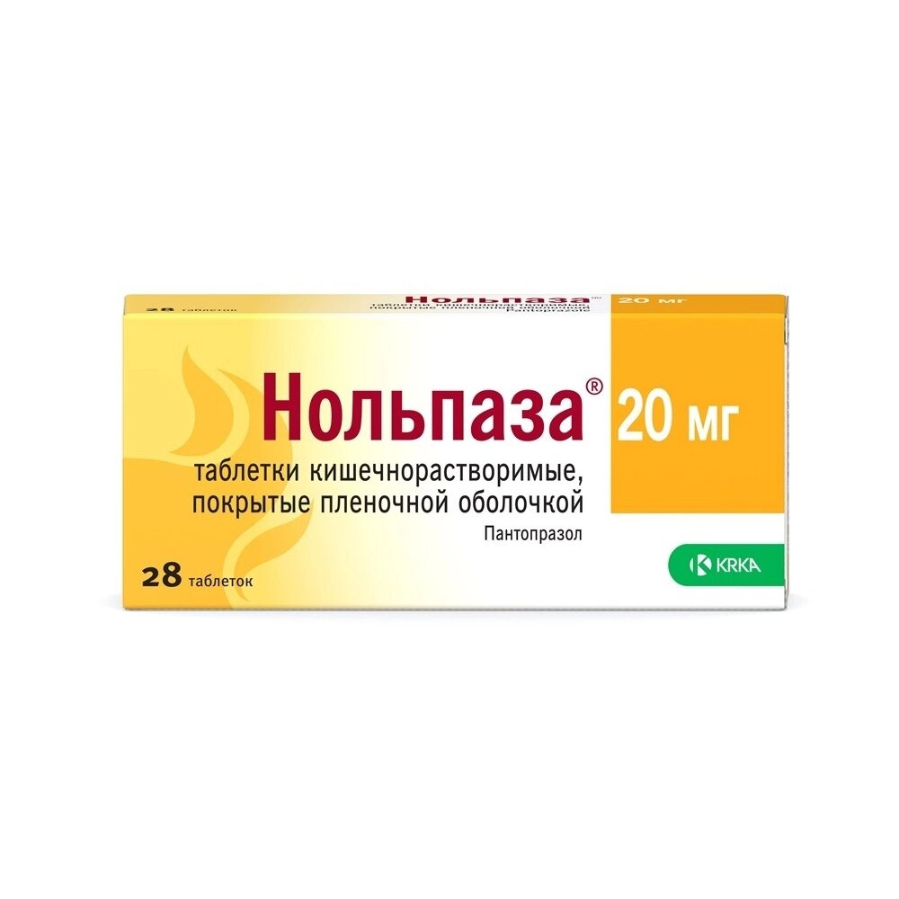 Нольпаза таблетки 20 мг 28 шт.