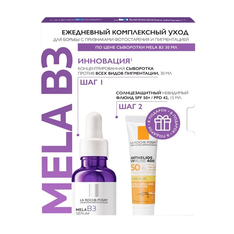 Набор La Roche-Posay: сыворотка против пигментации MELA B3 30 мл + флюид солнцезащитный SPF50+ 15 мл