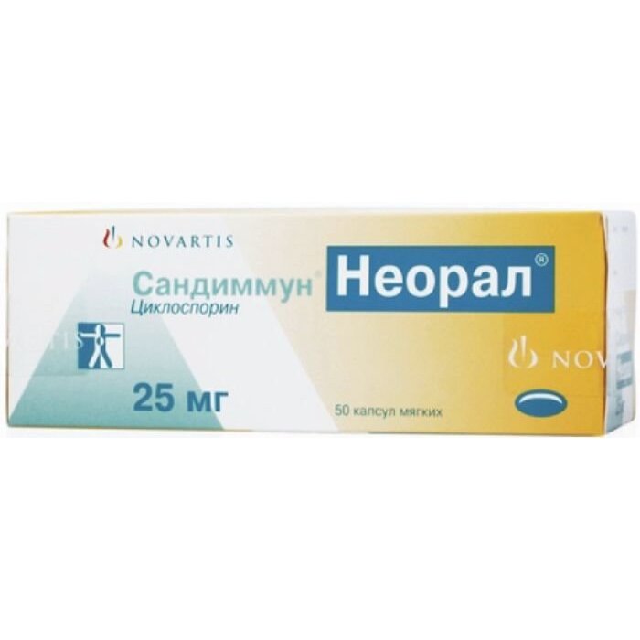Сандиммун Неорал капсулы 25 мг 50 шт.