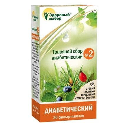 Чай диабетический Здоровый выбор №2 фильтр-пакеты 1,5 г 20 шт.