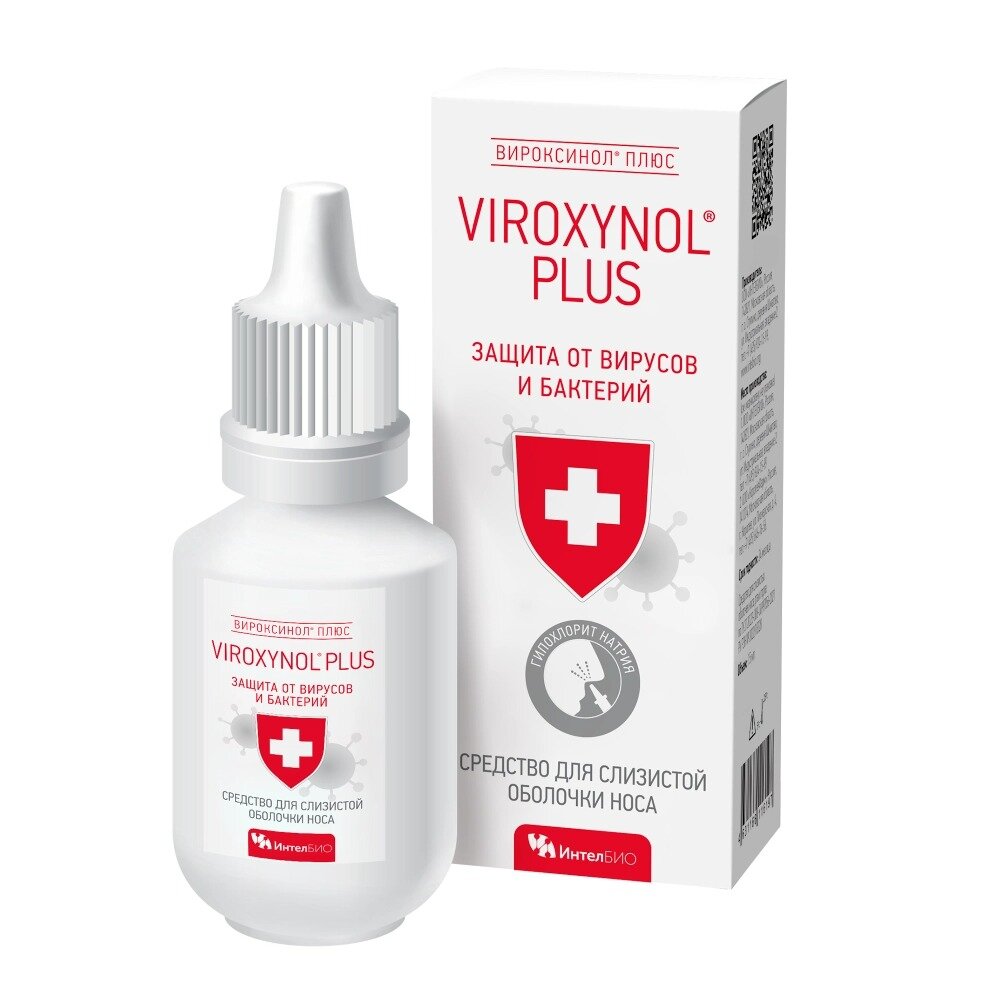 Вироксинол плюс средство для слизистой оболочки носа защита от вирусов и бактерий флакон-капельница 15 мл