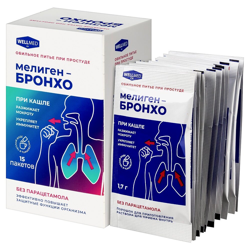 Мелиген-бронхо порошок порошок 1,7 г пакетики 15 шт.