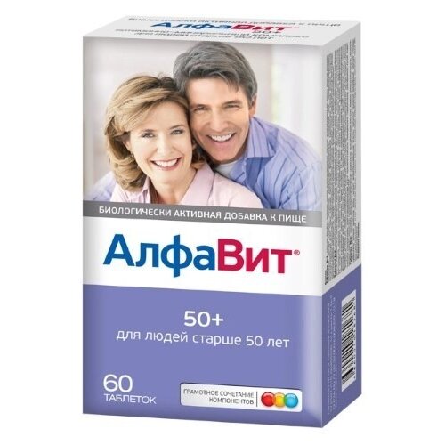 Алфавит 50+ таблетки 60 шт.